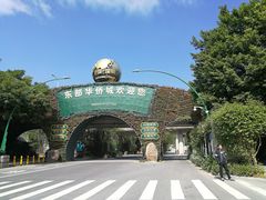 -东部华侨城