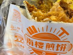 -南楼煎饼(滨江道店)