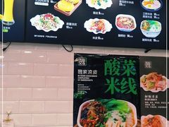 -魏家餐饮(朗香街店)