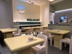-米仓食堂(凯德广场店)