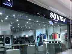 -Apple授权专营店(东城万达店)