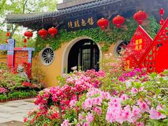 -惠山古镇·寄畅园