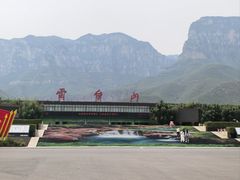 -云台山风景名胜区