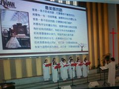 android_upload_pic-海淀教堂教堂婚礼