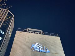 -衡山汇·高级粤菜(霄云路店)