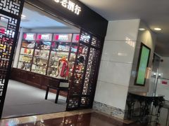 -广州中国大酒店