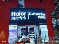 -前海沿·青岛菜(乐客城店)