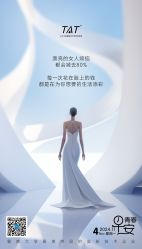 -雅曼妮spa美容养生