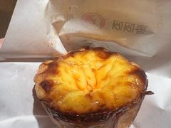 -枣呀呀仙枣糕(深圳前海壹方城店)