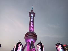 -东方明珠广播电视塔