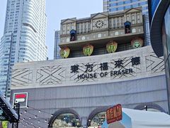 -东方福来德