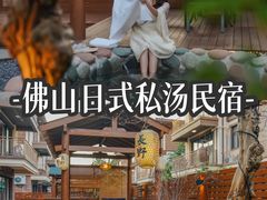 -美的鹭湖森林度假区