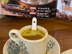 -三姐妹  Roast & Coffee(Retro Garden 1968’s)