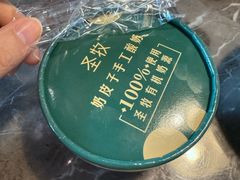 -船家渔(徐州北路店)