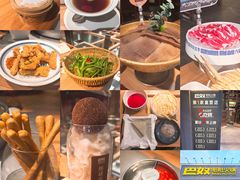 经典毛肚-巴奴毛肚火锅(相州店)