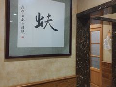 -掌上鲜(南顺城街店)