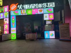 -失重星球乐园·蹦床馆(欢乐谷店)