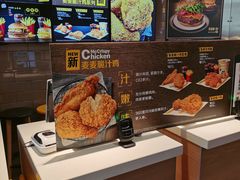 -麦当劳(天塔道店)