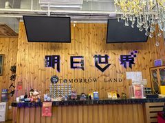 -明日世界密室轰趴·剧本桌游·箭馆团建(国贸店)
