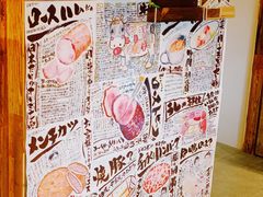 -和萌牛肠烧烤(财富中心店)