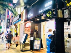 门面-KOI The(国際通り店)