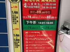 -玫瑰花园自助烤肉(顺义鑫海韵通店)