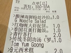 -mango tree芒果树泰国餐厅(青岛万象城店)
