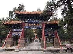 -中岳庙