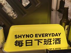 -下酒(华熙店)