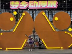 -郑州国际会展中心