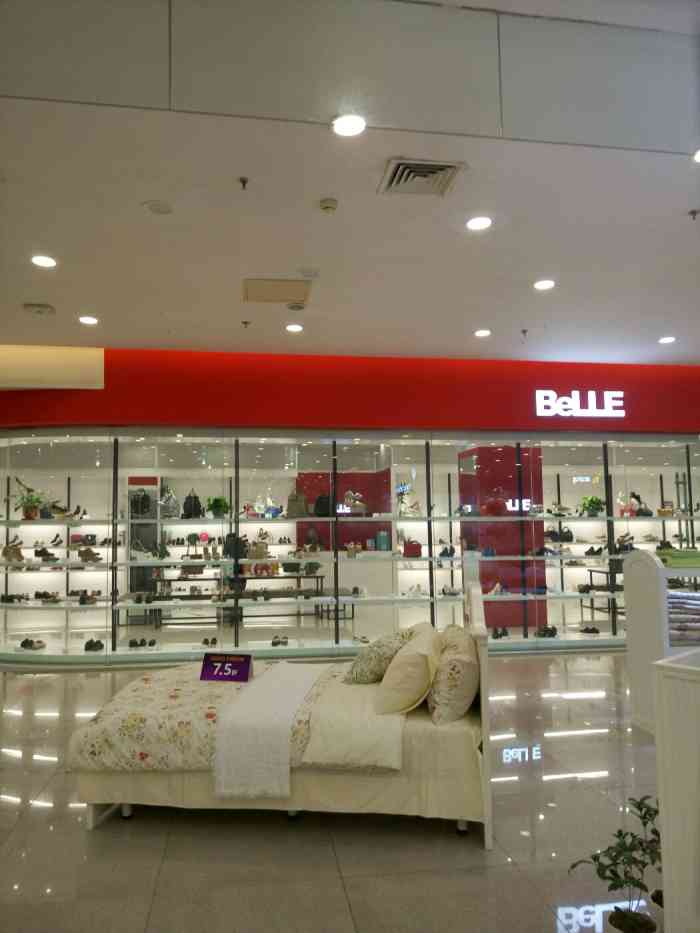 以前一直以为belle只是女鞋品牌,后来在台东利群二楼和台东万达一楼