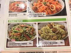 菜单-萨莉亚意式餐厅(灵芝站中洲店)