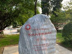 -武汉大学老图书馆