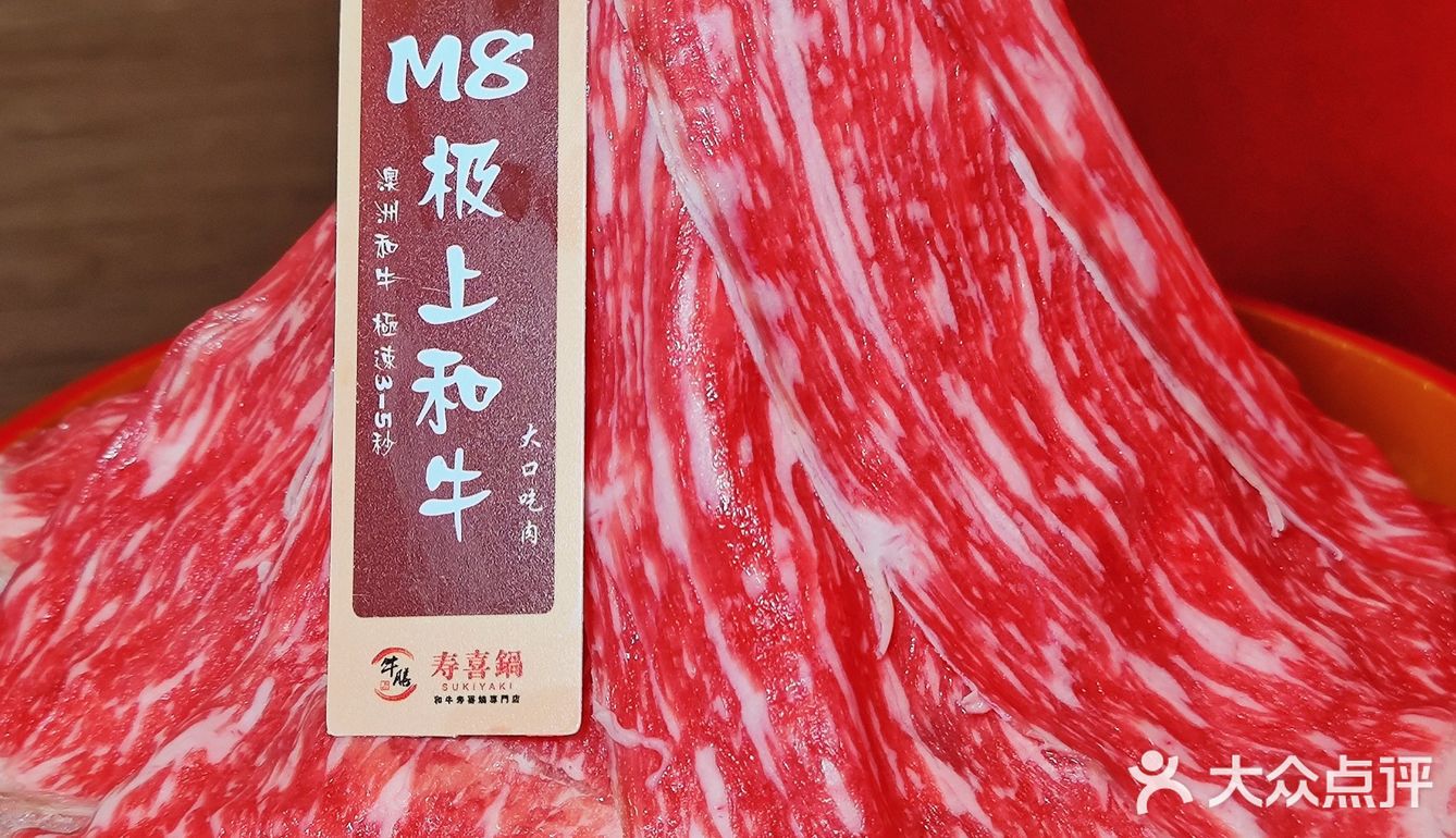 和牛敞吃，一不小心又吃到扶墙出