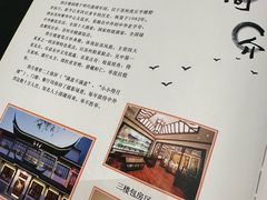-得月楼·省级非遗·传统苏帮菜(观前店)