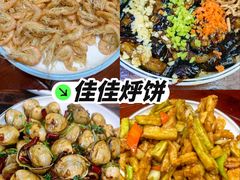 -高家烧鸽子烧烤店63年