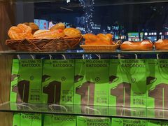 -烫面包·面包烘焙(绿地缤纷城店)