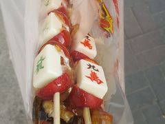 -天津堆姐糖堆刨冰(河东区总店)