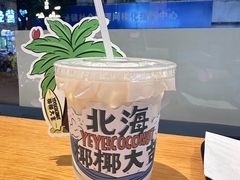 -椰椰大吉(侨港店)