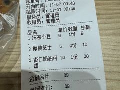 -mbd(华山路店)
