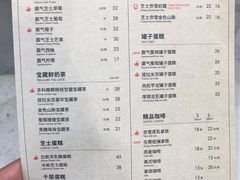 -奈雪的茶(鄞州万达店)