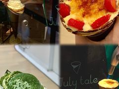 -July tale·可丽饼(德基广场店)