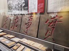 -中国人民抗日战争纪念馆