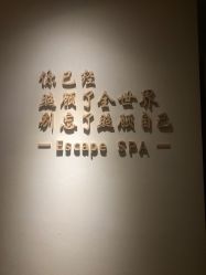-梵隐SPA
