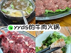 -江村四哥新鲜牛肉店(江高总店)