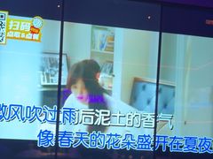 -星聚会KTV(广州敏捷广场店)