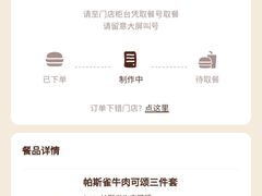 -汉堡王(徐汇绿地缤纷店)