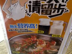 -田趣园长沙菜(天安云谷店)