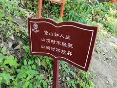 -终南山南五台景区
