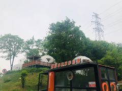 -汤山温泉房车营地 茶温泉